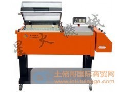 黑龙江包装机/长春热收缩包装机_机械产品_工业品_供应_土佬哥国际商贸网