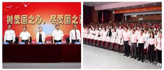 继往开来谱华章,承前启后铸辉煌--长春市机械工业学校召开2019-2020学年开学典礼暨庆祝教师节表彰大会