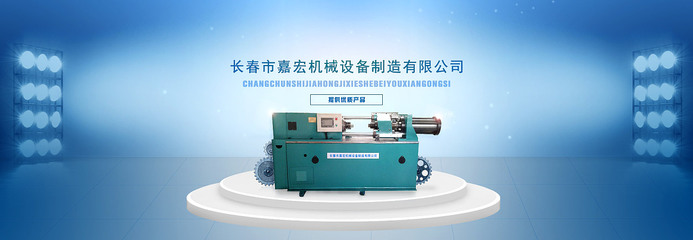机械slide|网页|Banner/广告图|UIwdd 