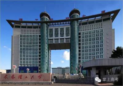 这些大学不是名校,却拥有能和清华北大媲美的全国顶尖专业