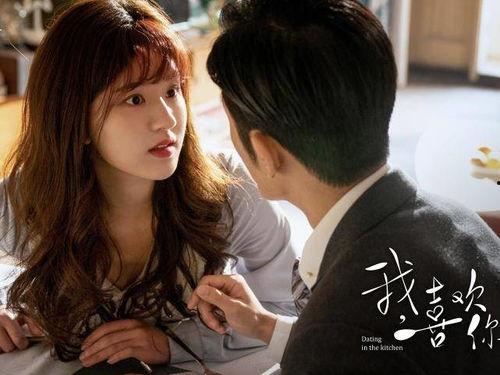 喜欢你电视剧,甜蜜爱情与职场奋斗的完美交织