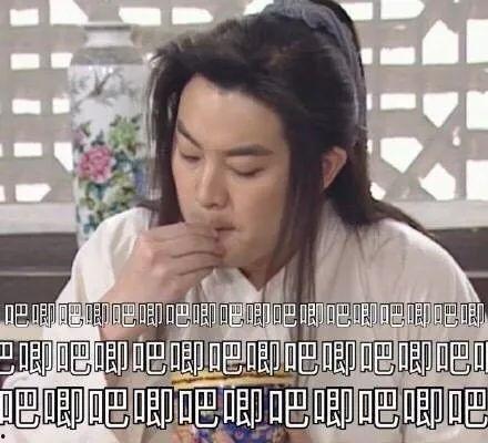 《惊全娱乐圈偷听我吃瓜》