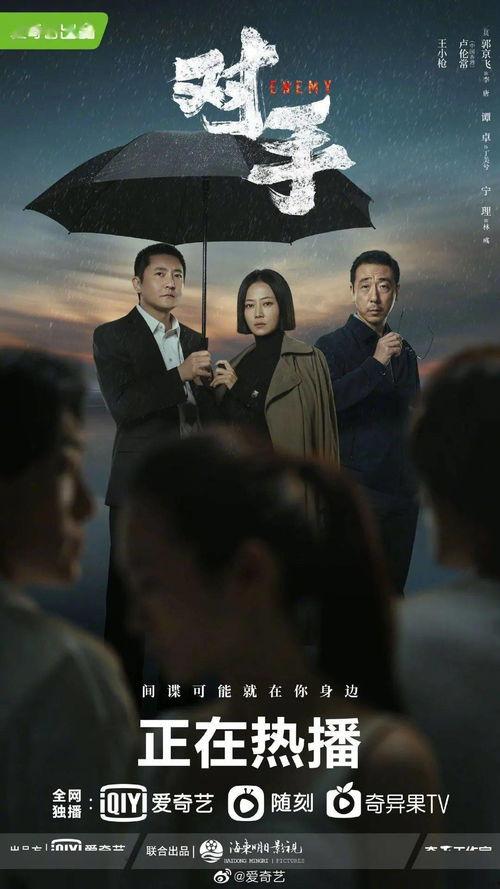 对手电视剧剧情介绍,对手的逆袭风云